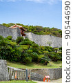 Scenery of Shuri Castle Park 90544690