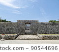 Tamaudun landscape 90544696
