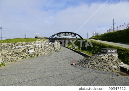 繪里毛海角式建築入口，繪里毛町 90547512