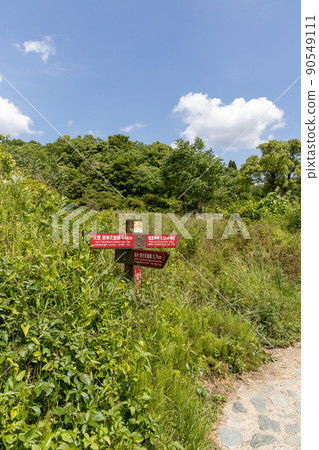 Nara Prefecture Yamanobe no Michi Guide Sign 90549111