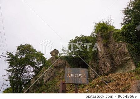 Tengu stone throwing, Oya stone quarry site, Oya Park, Oya Temple 90549669
