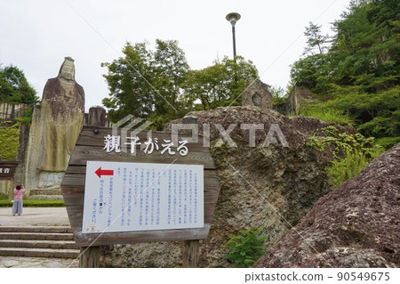 Heiwa Kannon Oya stone quarry site where parents and children can grow Oya Park Oya Temple 90549675
