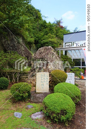 Oya Museum Stone Monument Memorial Memorial 90549680