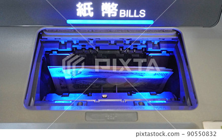 銀行ATM(出鈔口) 銀行ATM(出鈔口) 90550832