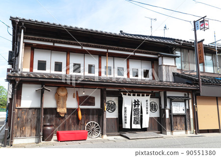 餐廳 Millennium Salmon Kikkawa Izutsuya 90551380