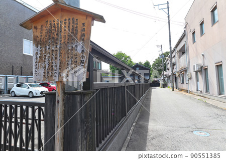 Castle Town Murakami Black Fence Street (Anzenkoji) Castle Town Murakami Black Fence Street (Anzenkoji) 90551385