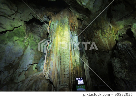 Akiyon-dong 90552035