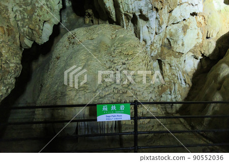 Akiyon-dong Akiyon-dong 90552036