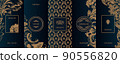 Vintage collection of design elements,labels,icon,frames, for logo,packaging,vector design of luxury products.for perfume,soap,wine, lotion Isolated 90556820
