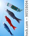Carp streamer 90558094