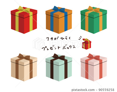 Present box set with open lid Present box set with open lid 90559258