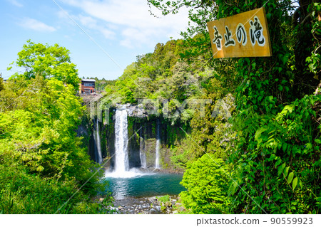 Sound stop waterfall 90559923