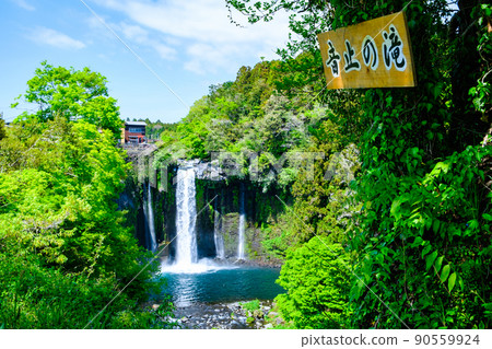 Sound stop waterfall 90559924