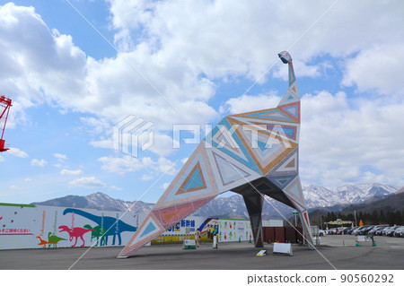 福井縣立恐龍博物館(福井縣胜山市),世界三大恐龍博物館之一 福井縣立恐龍博物館(福井縣胜山市),世界三大恐龍博物館之一 90560292