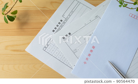 Resume / CV and envelope │ Job hunting image 90564470