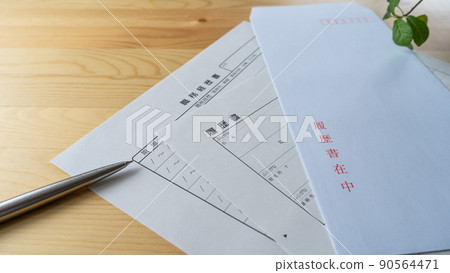 簡歷/簡歷和信封│求職圖片 90564471