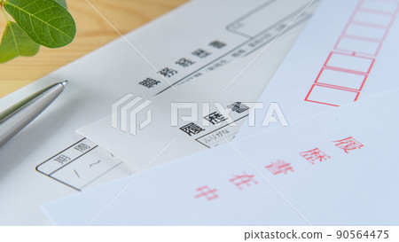 Resume / CV and envelope │ Job hunting image Resume / CV and envelope │ Job hunting image 90564475