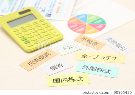 Image of asset management and diversified investment 90565430