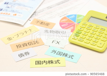 資產管理與多元化投資形象 90565488