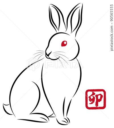 新年賀卡材料新年賀卡用畫筆繪製的 sumi-e 風格的時尚兔子插圖手繪模擬風格插圖矢量 90565555
