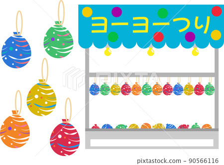 Yo-yo fishing stall illustration set 90566116