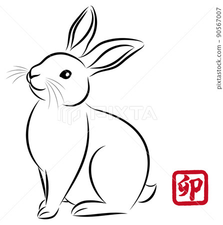 New Year's card material New Year's card Illustration of a stylish rabbit in a sumi-e style drawn with a paintbrush Hand-drawn analog-style illustration vector New Year's card material New Year's card Illustration of a stylish rabbit in a sumi-e style drawn with a paintbrush Hand-drawn analog-style illustration vector 90567007