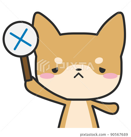 舉起十字架的上半身柴犬先生 舉起十字架的上半身柴犬先生 90567689