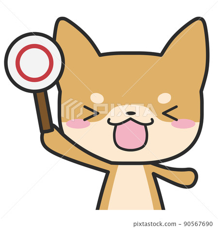 上半身的柴犬先生提圈 上半身的柴犬先生提圈 90567690