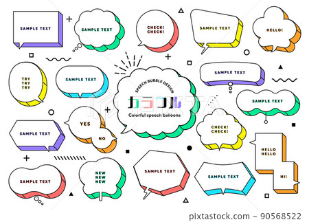 簡約流行氣球套裝11個彩色/線寬可編輯複合形狀/ 90568522