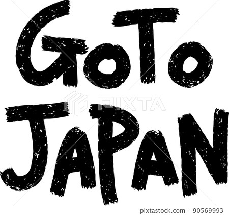 GOTOJAPAN 矢量圖 90569993