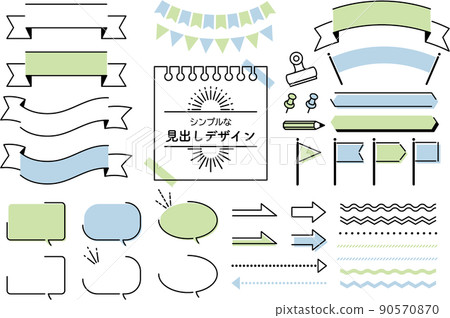 A set of simple headlines and decorative designs - Stock Illustration ...