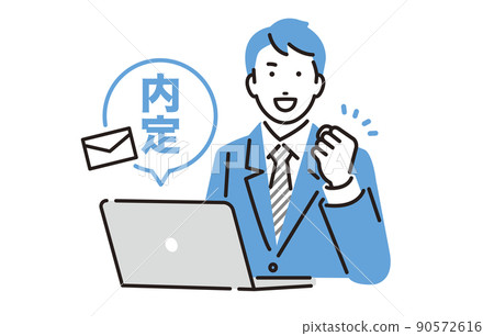 一個求職者在收到工作機會通知時做出膽量的姿勢 90572616