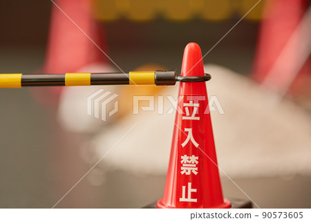 施工現場圖像 施工現場圖像 90573605