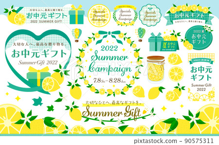 Summer lemon frameset 90575311