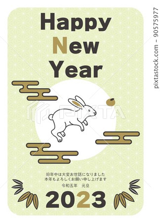 New Year's card for the year of the rabbit in 2023 90575977