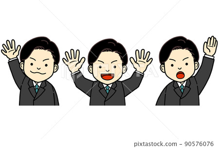 舉手的商人(男)的插圖 舉手的商人(男)的插圖 90576076