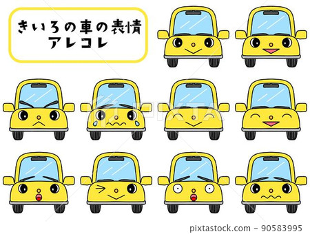 Yellow car facial expression Arekore set 90583995