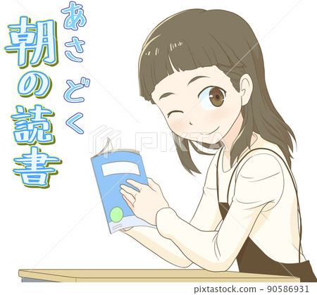 Morning reading_Asadoku_D, a girl who looks happy Morning reading_Asadoku_D, a girl who looks happy 90586931