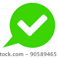 True Message - Raster Icon Illustration 90589465