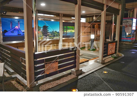 [湯田溫泉] 溫泉小鎮的免費足浴 90591307