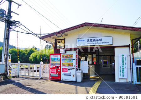 Seibu Ikebukuro Line Musashi Yokote Station 90591591