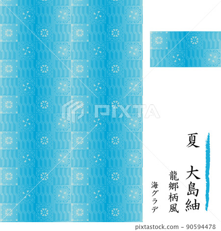 Summer Oshima Tatsugo pattern style sea gradation Summer Oshima Tatsugo pattern style sea gradation 90594478