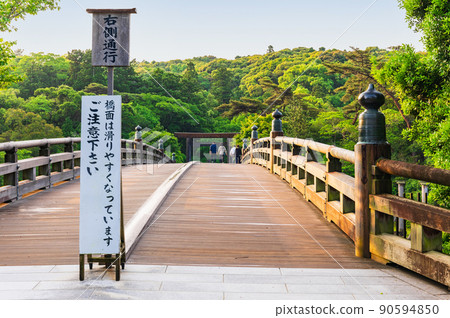 Ise shrine inn Umiya Uji bridge 90594850