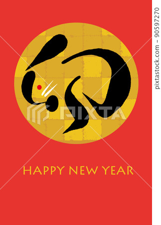 New Year's card 2023 New Year's card design brush character 90597270