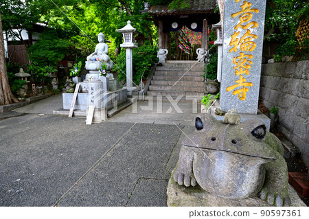 福岡縣小郡市如意林寺風光 90597361