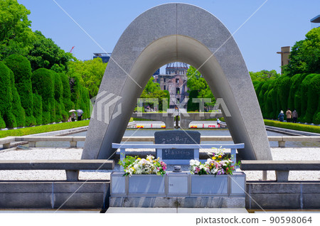 廣島和平紀念公園紀念館 廣島和平紀念公園紀念館 90598064