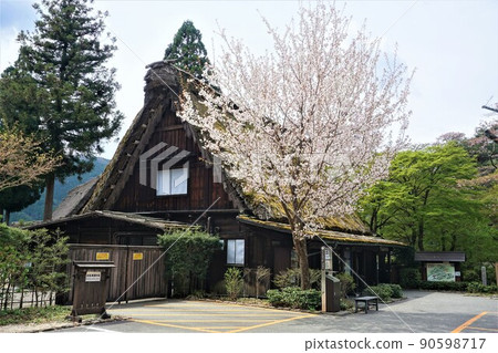 Hida no Sato Hida no Sato 90598717
