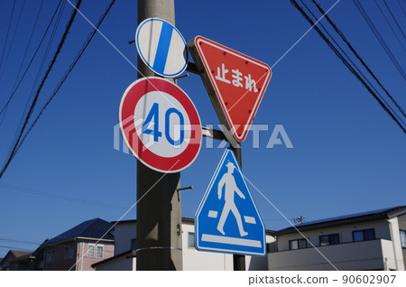 Road sign, stop sign, pedestrian crossing, maximum speed of 40km, end 90602907
