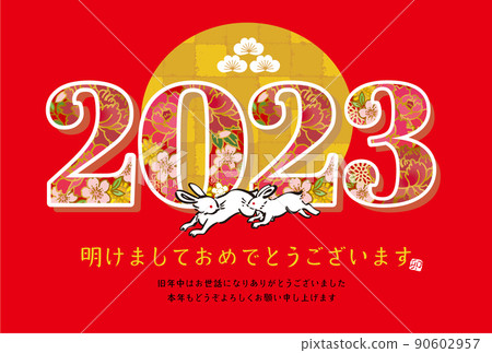 New Year's card 2023 Rabbit of parent and child and moon design of gold leaf Year of the rabbit 90602957