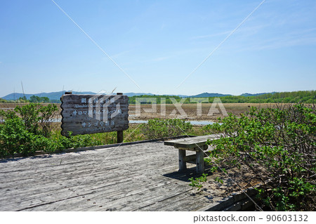 Hokkaido Kimuaneppu Cape 90603132